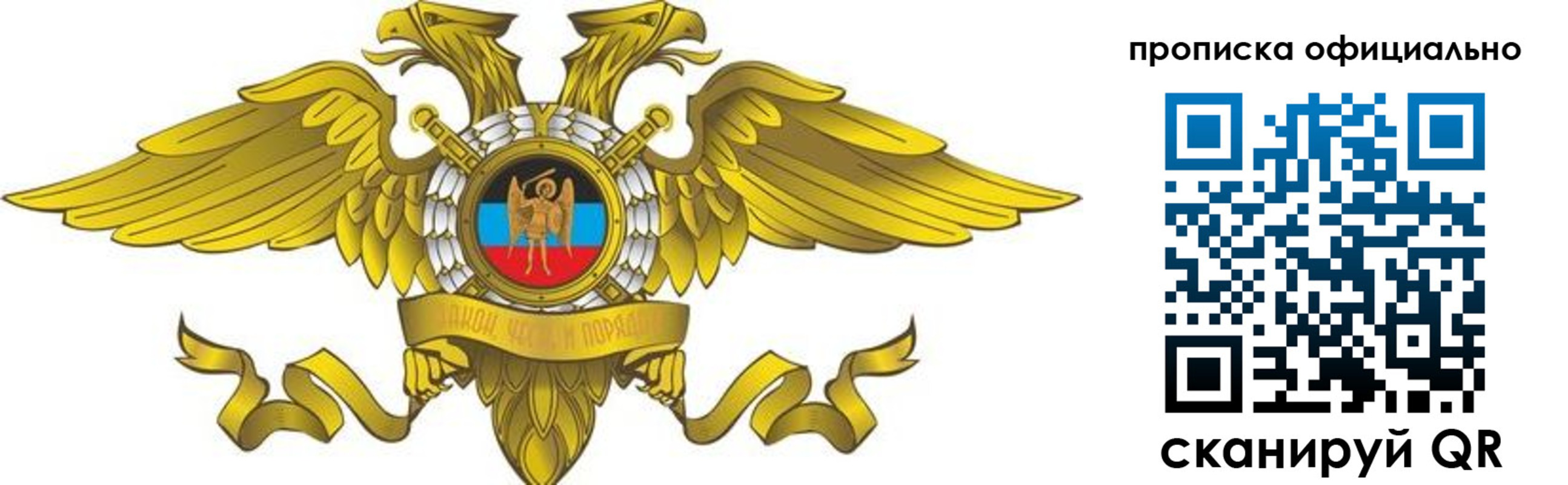 временная регистрация адрес в Ардоне